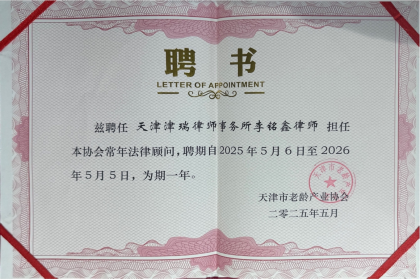 李铭鑫.png