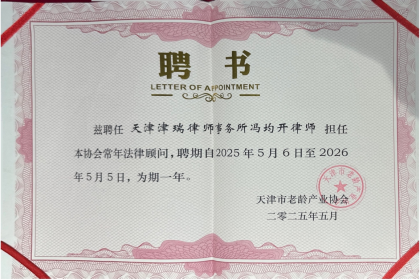冯均开.png
