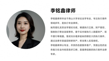 李铭鑫简介.png