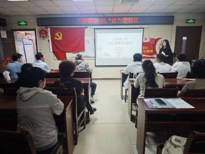 刘丹律师.jpg