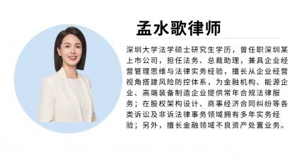 孟水歌2.jpg