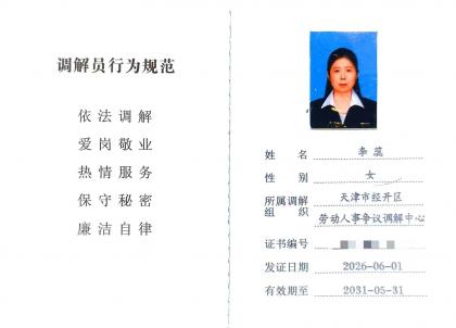 微信图片_20260918100934_619_276.jpg