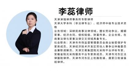点击查看原图 李蕊.jpg